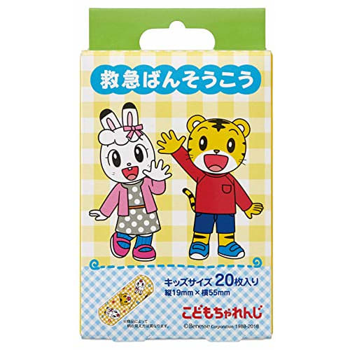 Skater Emergency Bandage S Size Bandage Cut Band Shimajiro 20 Pieces QQB2