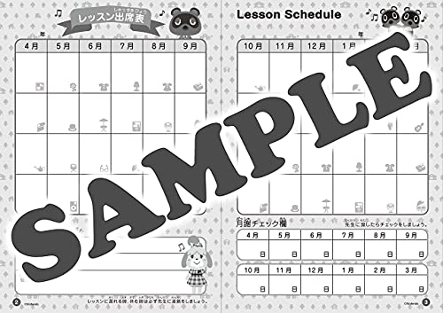 Animal Crossing Lesson Notebook (with Stickers) (Set of 5)
