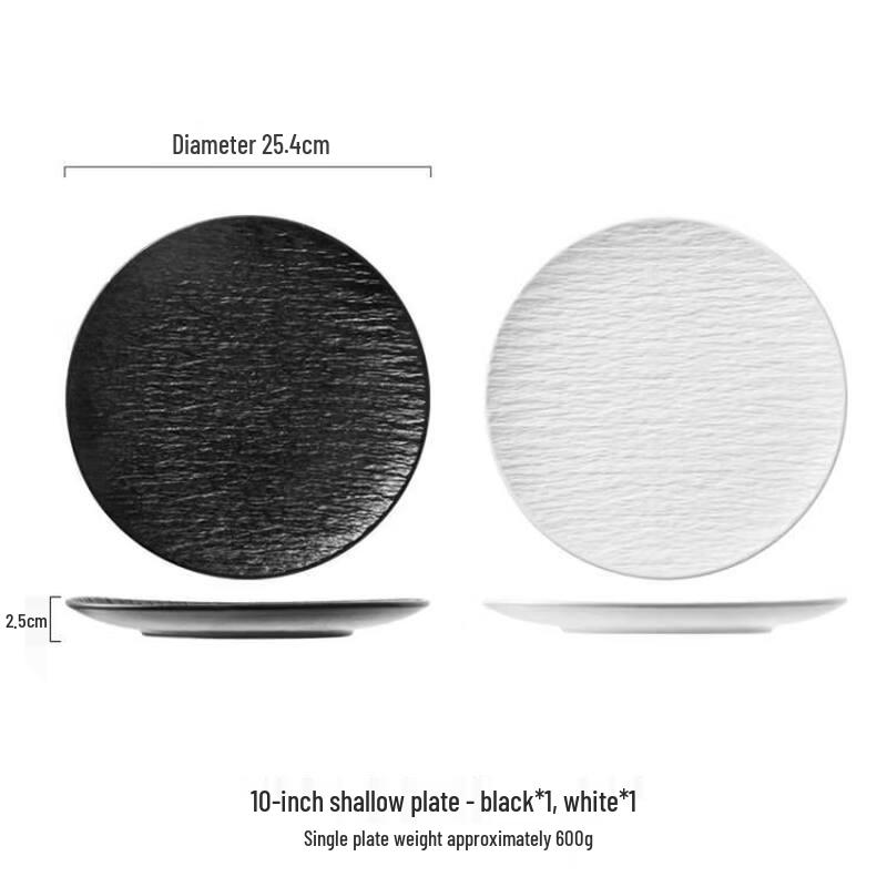 Star Rock Pattern Ceramic Dinner Plate