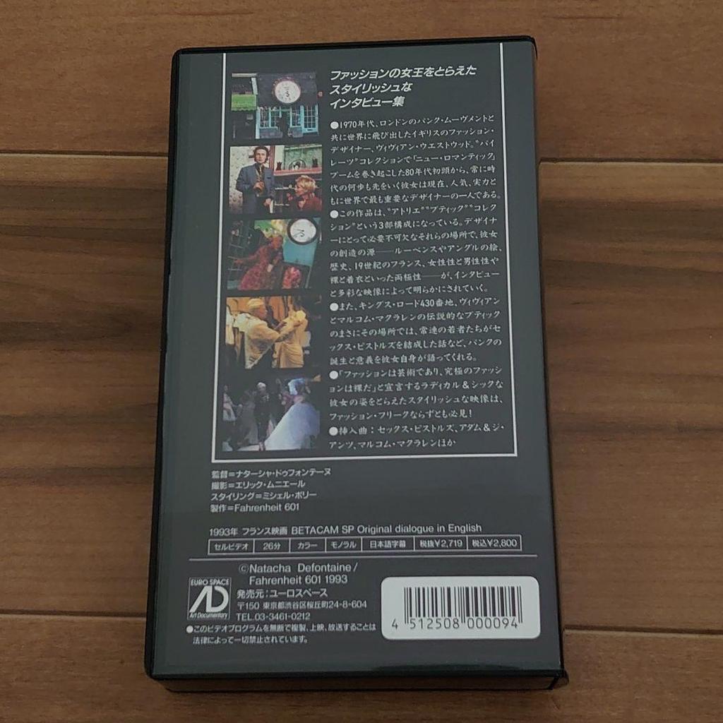 [USED] Rare "Vivienne Westwood" VHS 1993 France