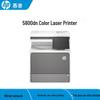 HP Color Laser Printers & Multifunction Devices CN plug (adapter included)
