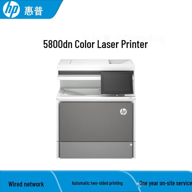 HP Color Laser Printers & Multifunction Devices CN plug (adapter included)