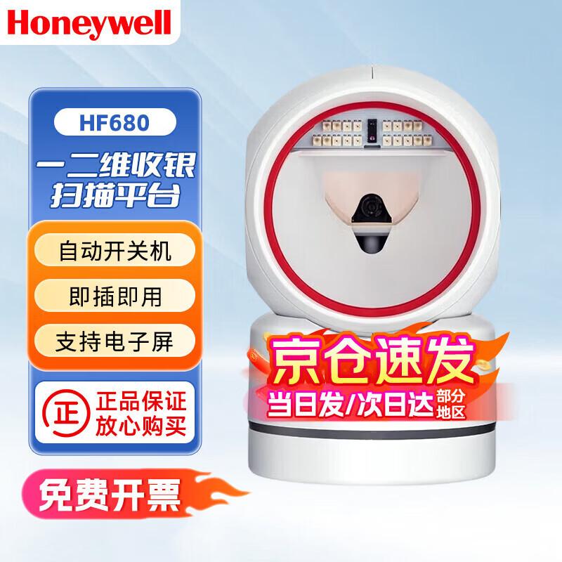Honeywell Omnidirectional Barcode Scanners Standard Availability