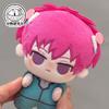 10Cm Kusuo Saiki Cotton Plushie Fluffy Pendant Nunu-Style Figure Knapsack Display Piece Collection Item Plaything Model Doll Ornament Surprise