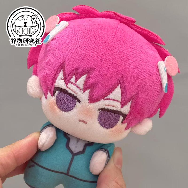 10Cm Kusuo Saiki Cotton Plushie Fluffy Pendant Nunu-Style Figure Knapsack Display Piece Collection Item Plaything Model Doll Ornament Surprise