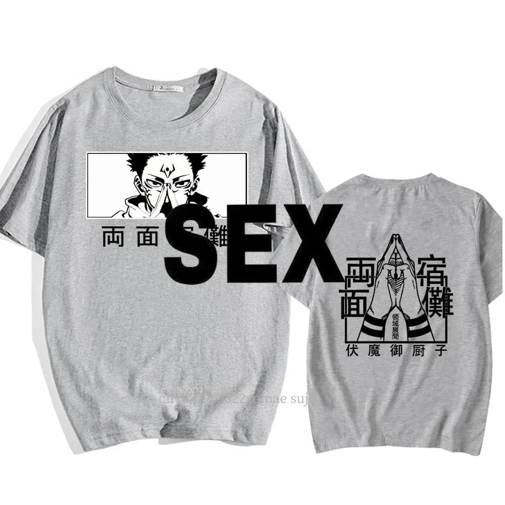 

Аниме Ryomen Sukuna Eyes Косплей Повседневная унисекс женская футболка дзюдзюцу кайсен с коротким рукавом модная летняя футболка в стиле хип-хоп 3XL