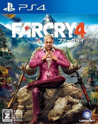 Far Cry 4 [CERO Derecelendirmesi "Z"] - PS4