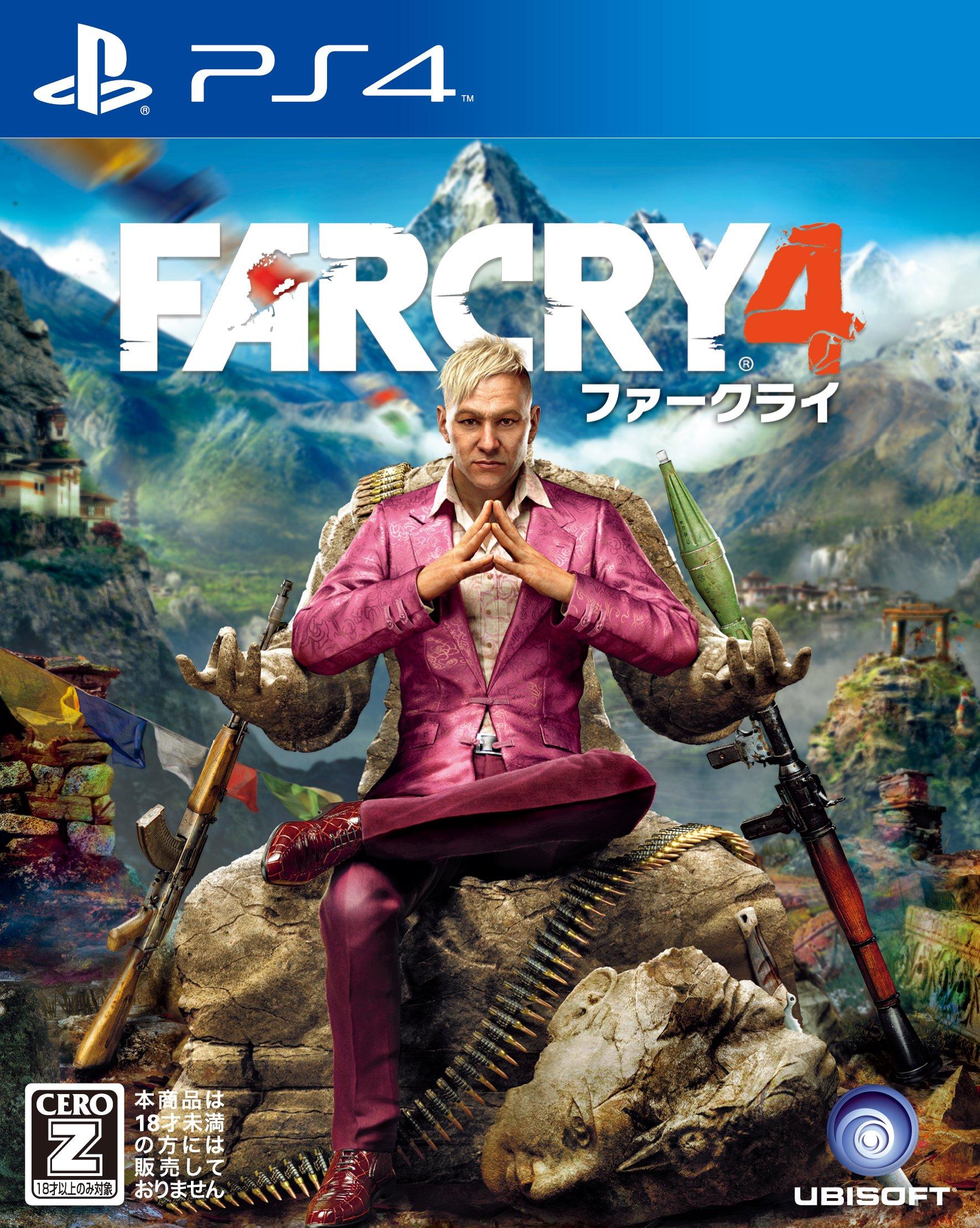 

Far Cry 4 [CERO Rating Z ] - PS4