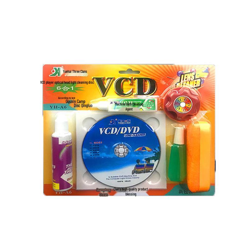 CD/DVD/VCD Player Laser Head Cleaner Disc