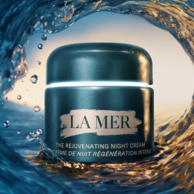 LA MER Day & Night Firming Repair Skincare Set