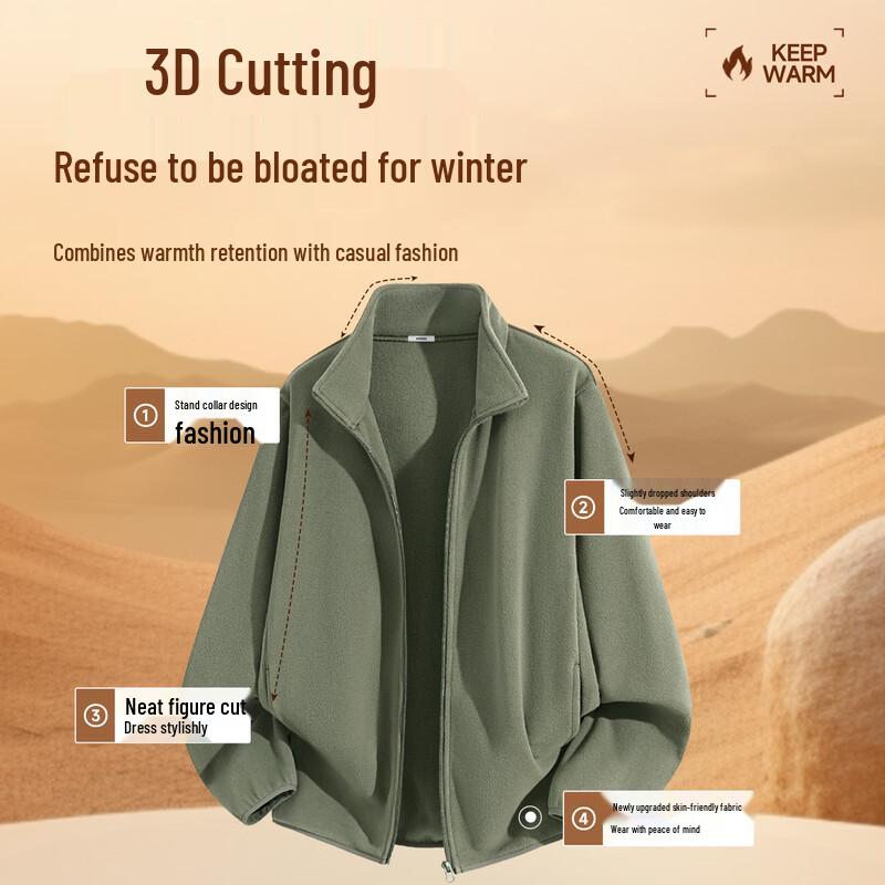 MINISO Men's Fleece Stand Collar Jacket