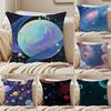 Dreamy Universe Starry SciFi Cushion Cover Pillowcase Antidustmite Invisible Zipper Short Plush Sofa Cushion