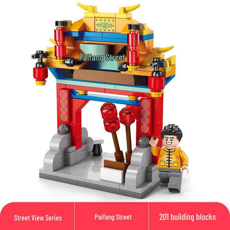 Lele Brothers Compatible Building Blocks: Educational Interlocking House Model for Kids