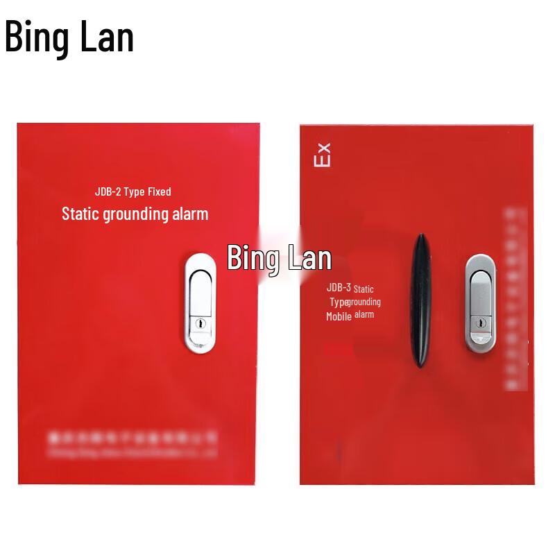 Binglan Explosion-Proof Static Grounding Alarm System