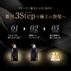 TSUBAKI Premium EX Intensive Repair Conditioner 490mL