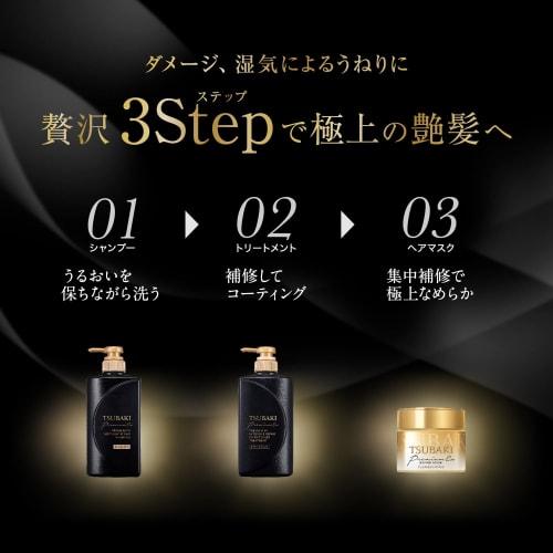 TSUBAKI Premium EX Intensive Repair Conditioner 490mL