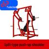 Fudecheng Commercial Shoulder Press Machine