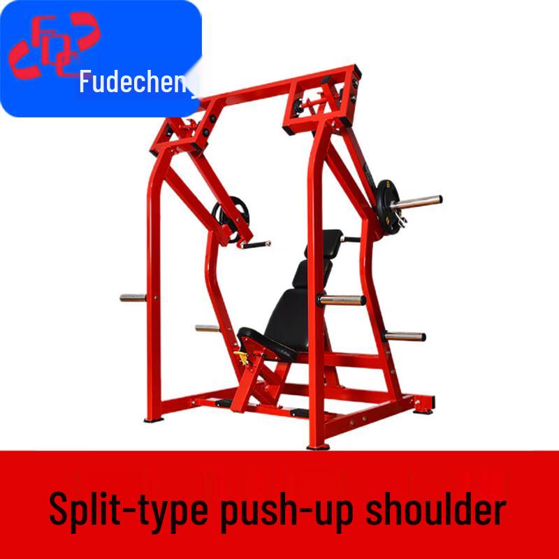 Fudecheng Commercial Shoulder Press Machine