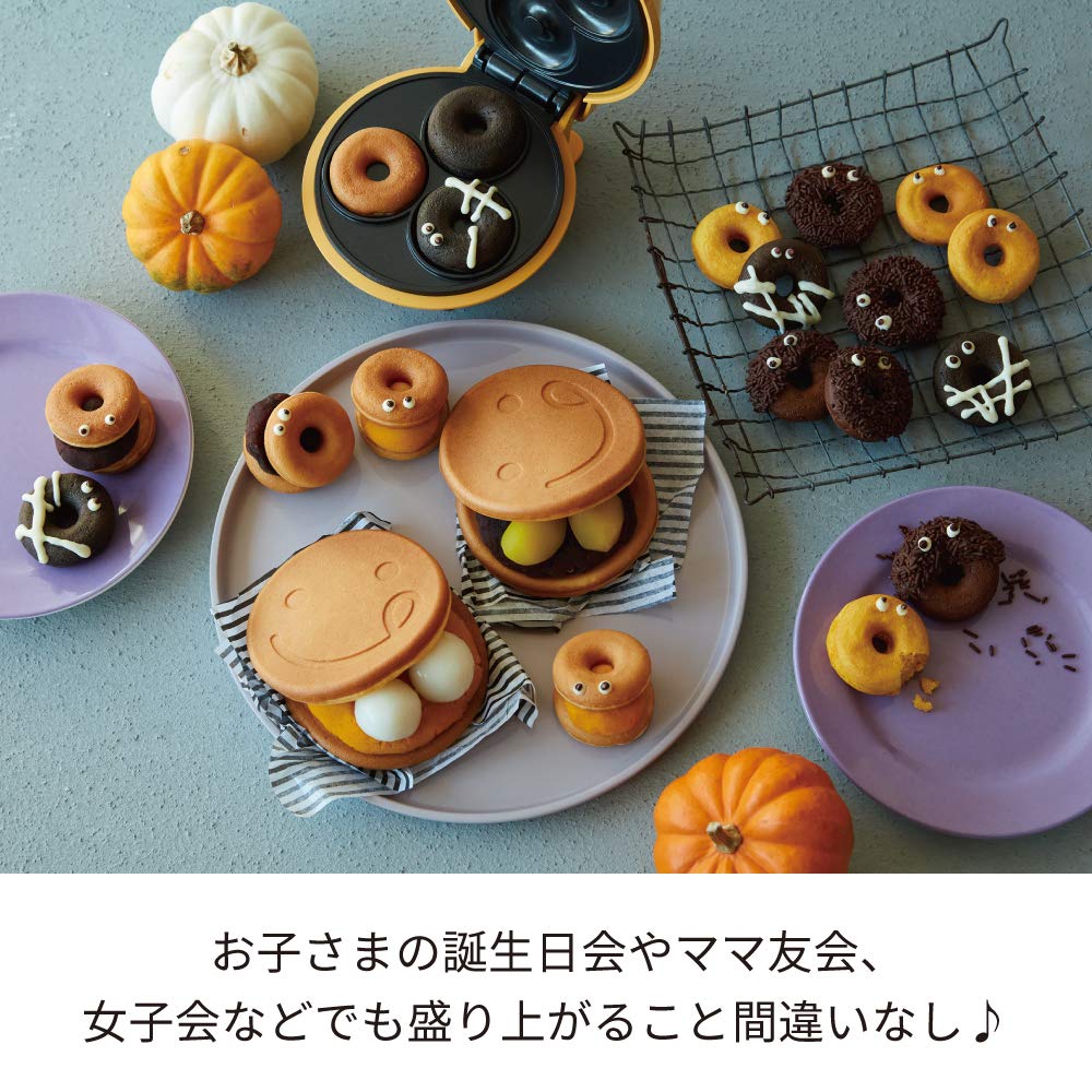 Recolte Smile Baker Mini RSM-2 Recolte Smile Baker Mini (02 Donut Orange)