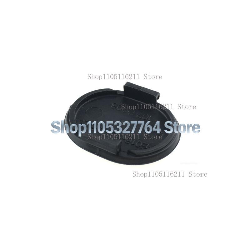 For 05-09 Mazda MX-5 Vent Grid Screw Cover Screw Hole Hat Front Grid Cover