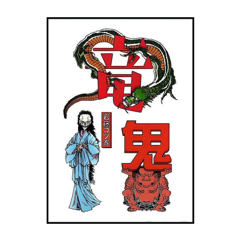 Classic Abstract Wall Art Poster Japanese Vintage Koi HD Canvas Painting Print for Home Living Room Bedroom Decorative Pictures
