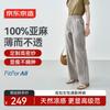 Jingdong Crafted Women's Linen High-Waist Wide-Leg Pants