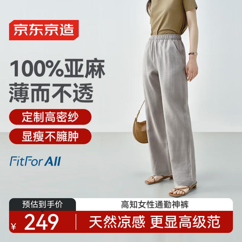 

Jingdong Crafted Women s Linen High-Waist Wide-Leg Pants M
