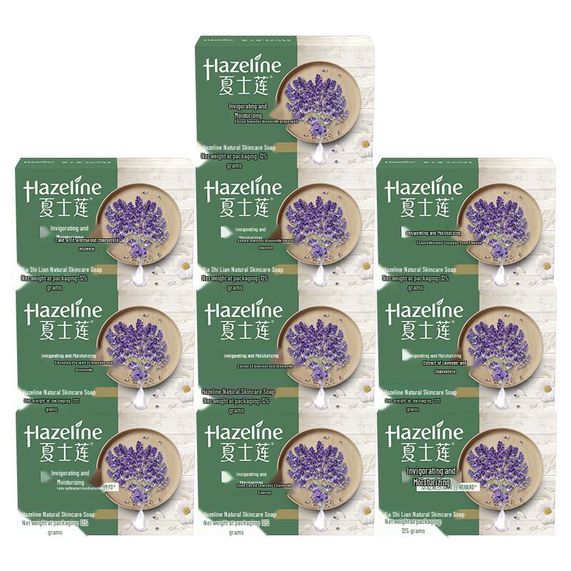 Sunsilk Natural Skincare Soap Bars, 125g x 10