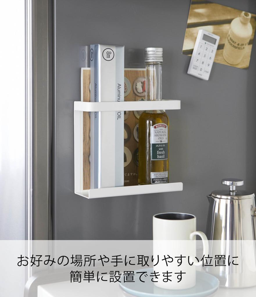 Yamazaki Magnetic Wrap Holder 2438 Plate, White,