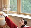 Xuan Liang Year of the Horse Bubble Cotton Pajamas