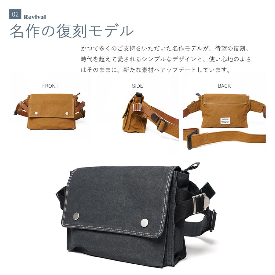 BAGGYPORT Shelter Duck Body Bag INS605 (Brown)