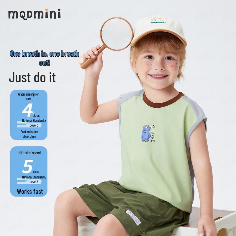 MQDMINI Boys' Antibacterial Breathable Sports Vest