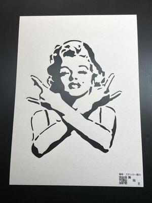 Hommage Kunst [Marilyn Monroe] Banksy [058] A4 Karton Schablone Blatt [new-stencil-B-058]