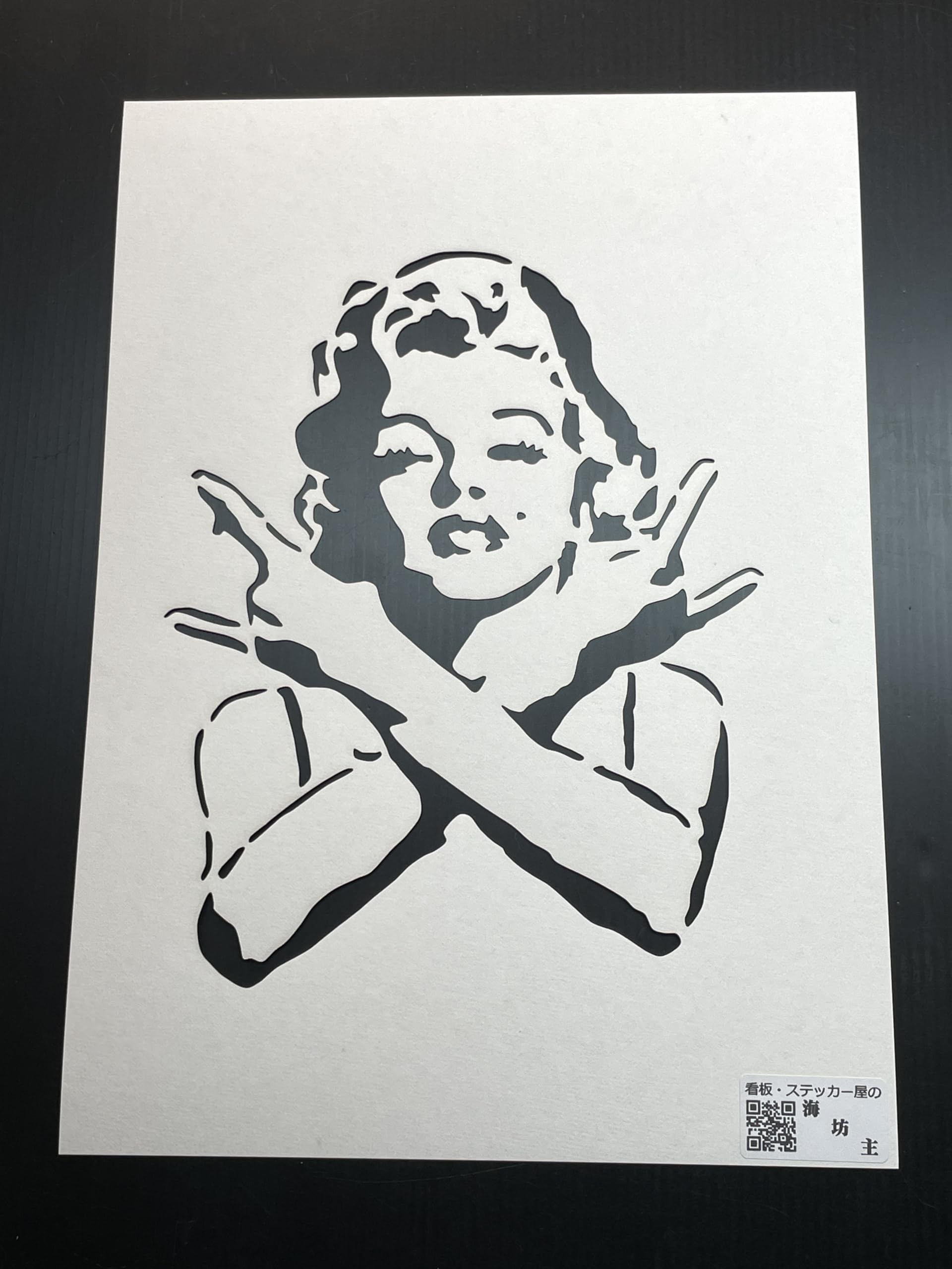 

Homage Art [Marilyn Monroe] Banksy [058] A4 Cardboard Stencil Sheet [new-stencil-B-058]
