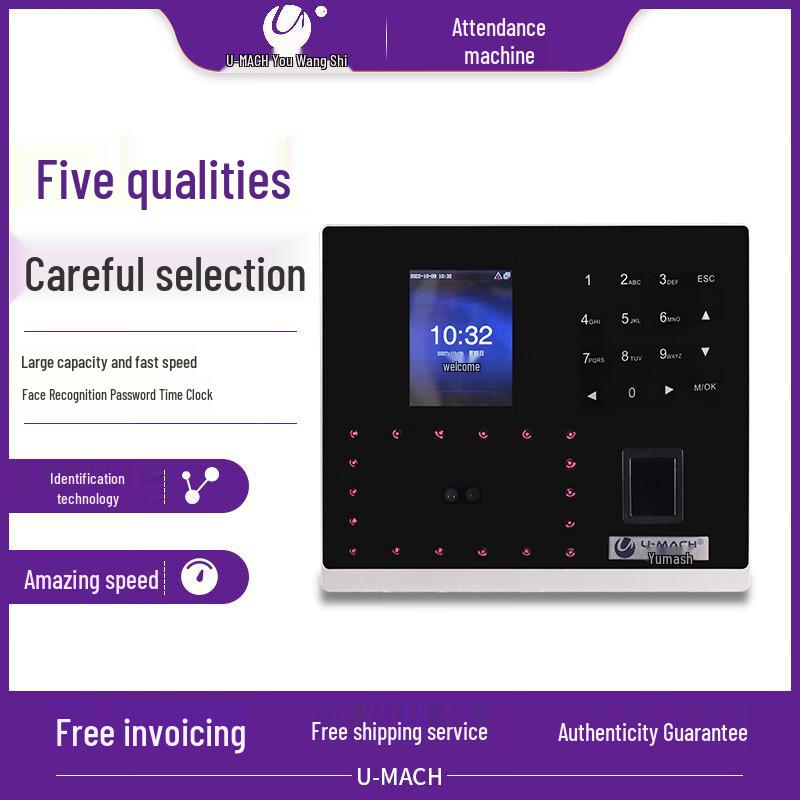 Youmashi U-RZ802-BS Biometric Time Attendance System