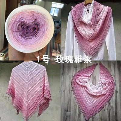 

300g Colorful Organic Cotton Cake Thread Gradient Color Skin-friendly Comfortable DIY Hand-woven Scarf Shawl Skirt Blanket Doll