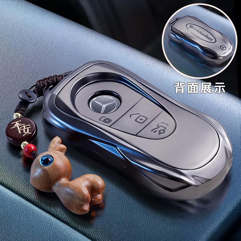 OFK3 For 22-25 Mercedes-Benz EQA260 Key Cover New EQB350 Car EQC Personalized Decoration Product Package Shell Buckle