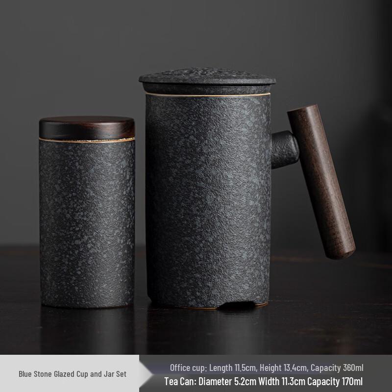 OLOEY Celadon Glaze Tea Brewing Mug with Lid & Tea Caddy