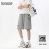 Men's Ice Silk Quick-Dry Casual Shorts