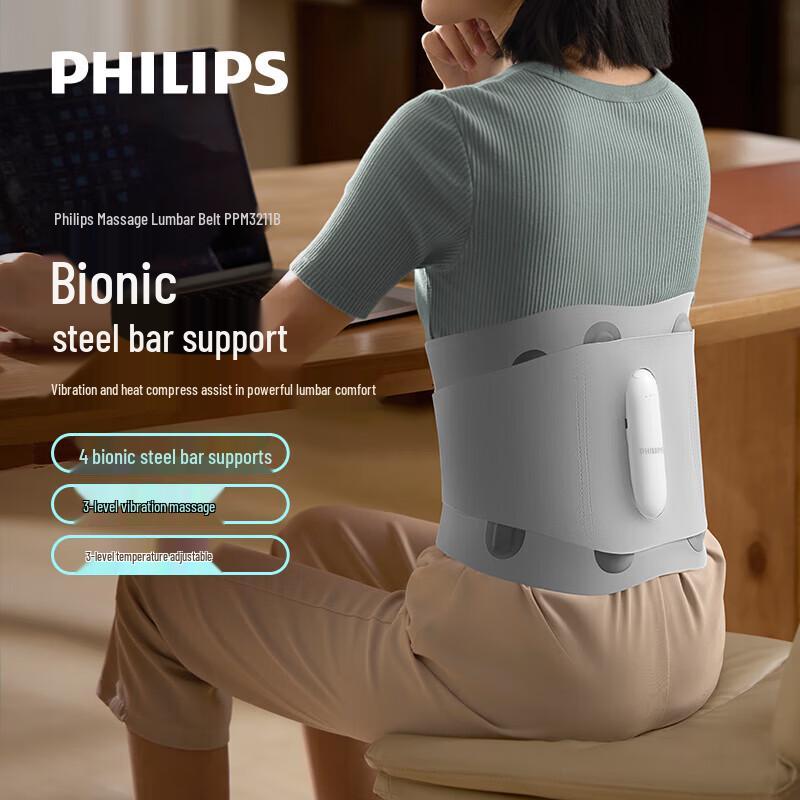 Philips Portable Lumbar Massager Belt CN plug (adapter included)