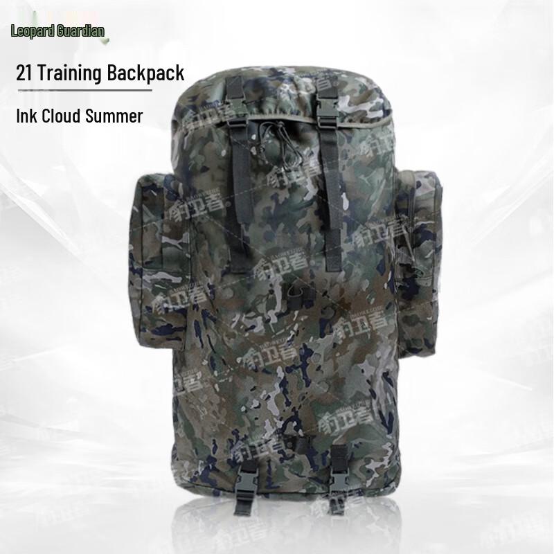 Leopard Defender 75L Camouflage Outdoor Backpack