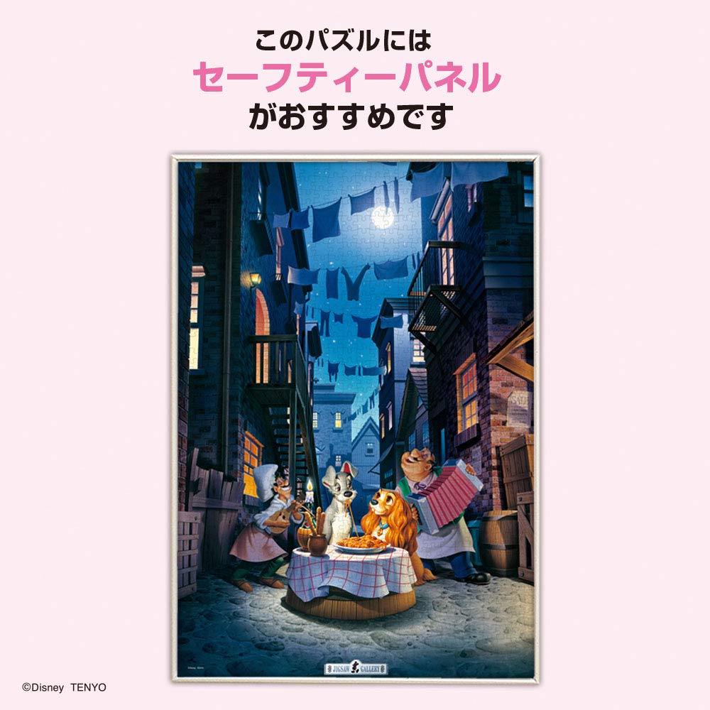 1000-Piece Jigsaw Puzzle Disney Lady and the Tramp Moonlight Dinner [Luminous Puzzle] (51x73.5cm)