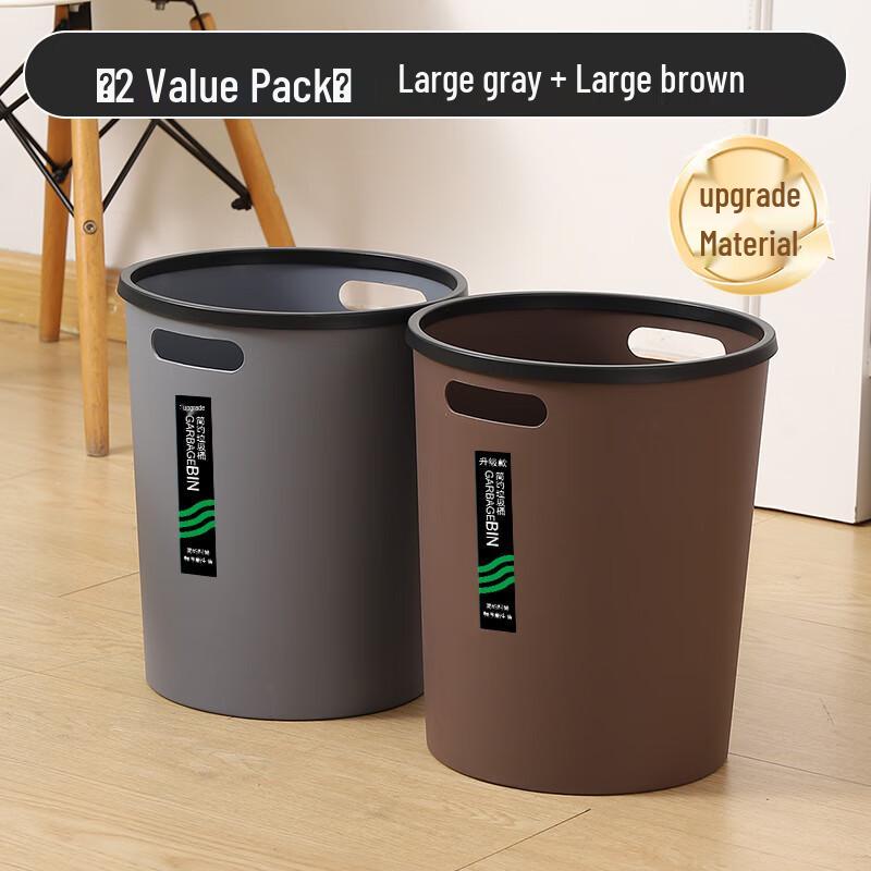 Jiemengzhe Large Household Trash Can 2-Pack