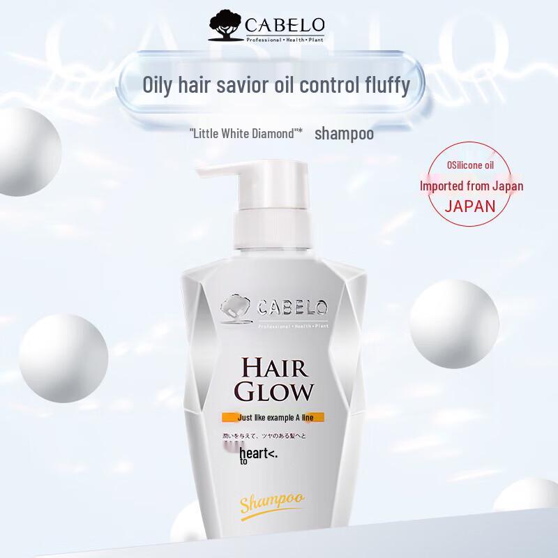 Kaminomoto White Diamond Anti-Hair Loss & Oil Control Shampoo Set