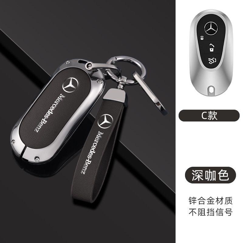 JVC4   Zinc Alloy+Leather Protector Shell For Mercedes Benz C E S Class GLC W206 W223 W214 E300 C260 C300 S450 S500 Car Key Case Cover