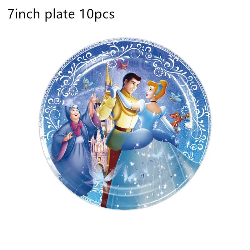 Cinderella Birthday Party Decoration Princess Balloons Cups Plates Banner For Girls Party Favor Gifts Baby Shower Photo Props