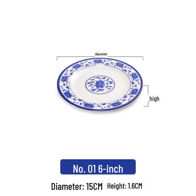 Handon 6-inch Melamine Blue & White Porcelain Plate