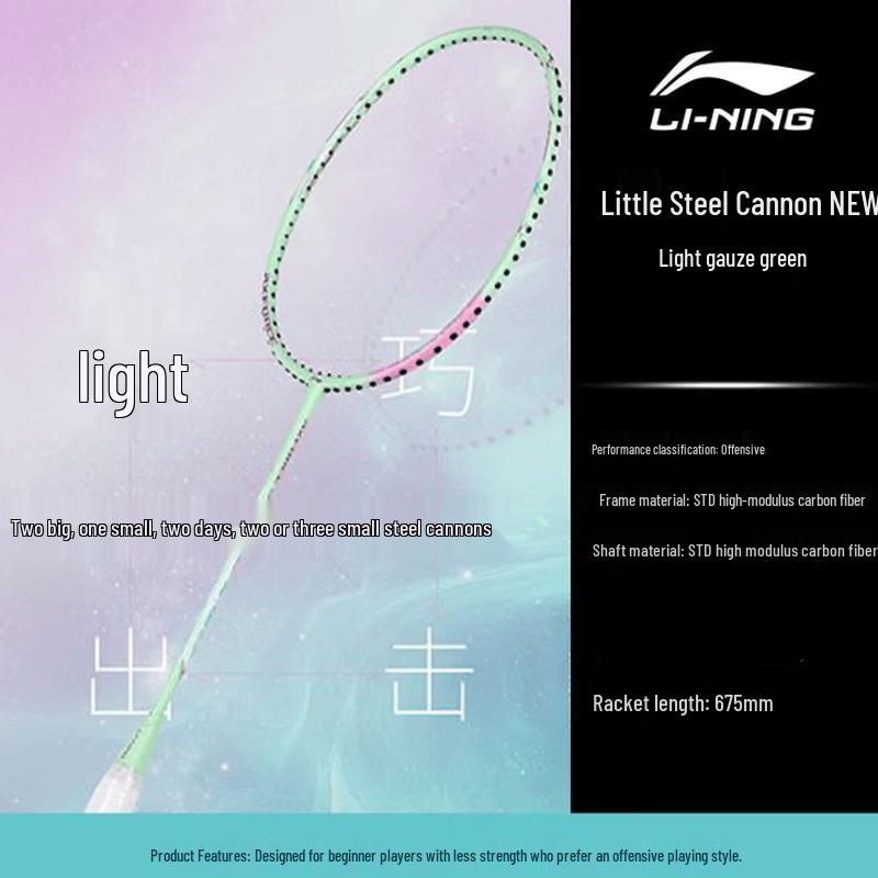 Li-Ning Offensive Lightweight Badminton Racket