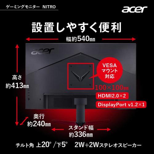 [.co.jp Exclusive] Japan Acer Acer Nitro Gaming Monitor 23.8 Inch IPS Full HD 180Hz 0.5ms For PC/PS5/Xbox X/S Headphone Terminal Speaker HDMI2.0 AMD F