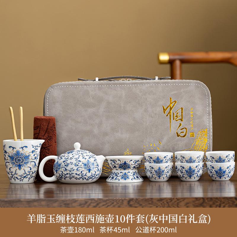 Suet jade set Chinese entangled lotus Kung Fu tea set Home living room tea making Xishi pot hand gift